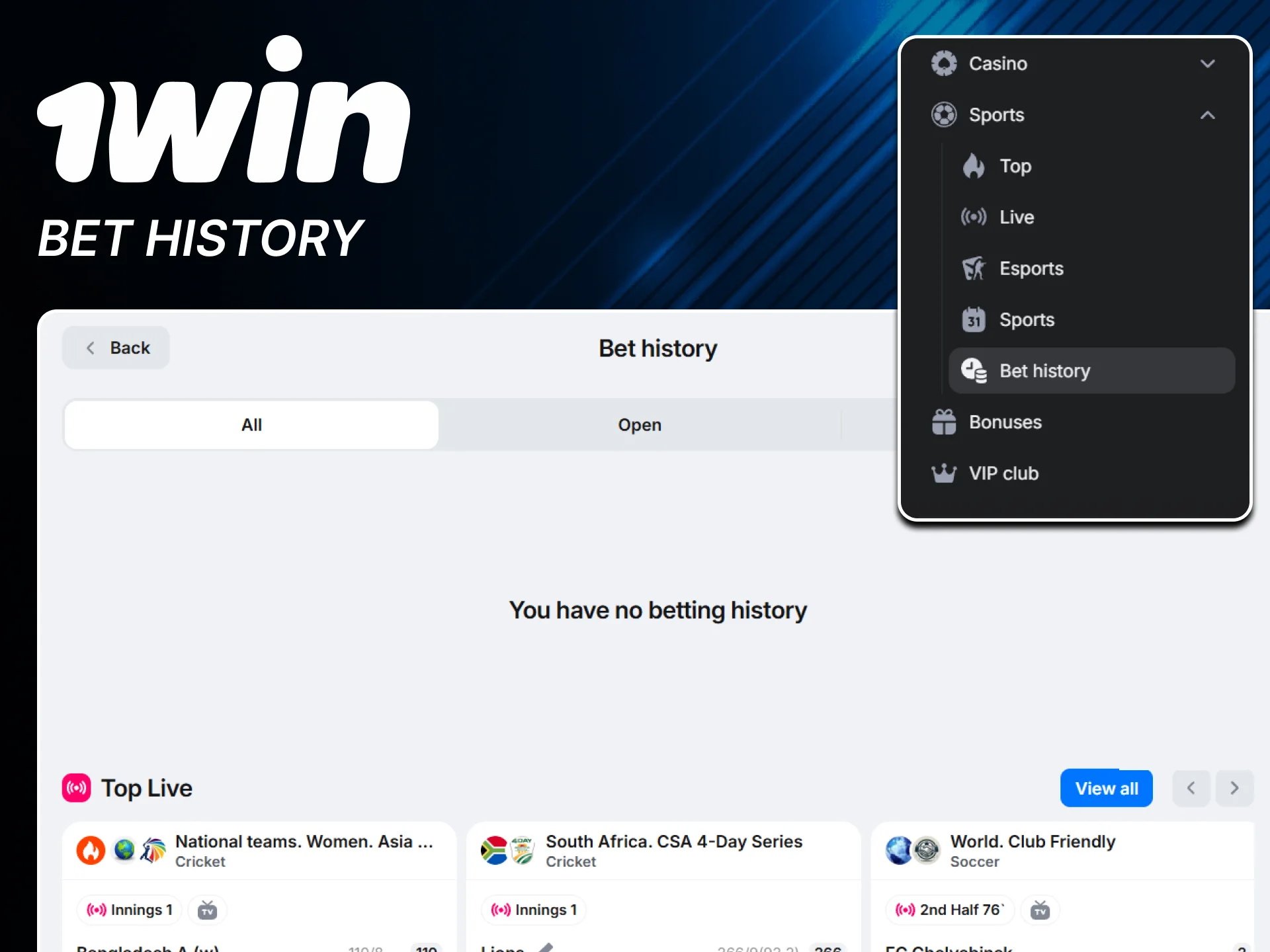 Access your bet history on official 1win website.